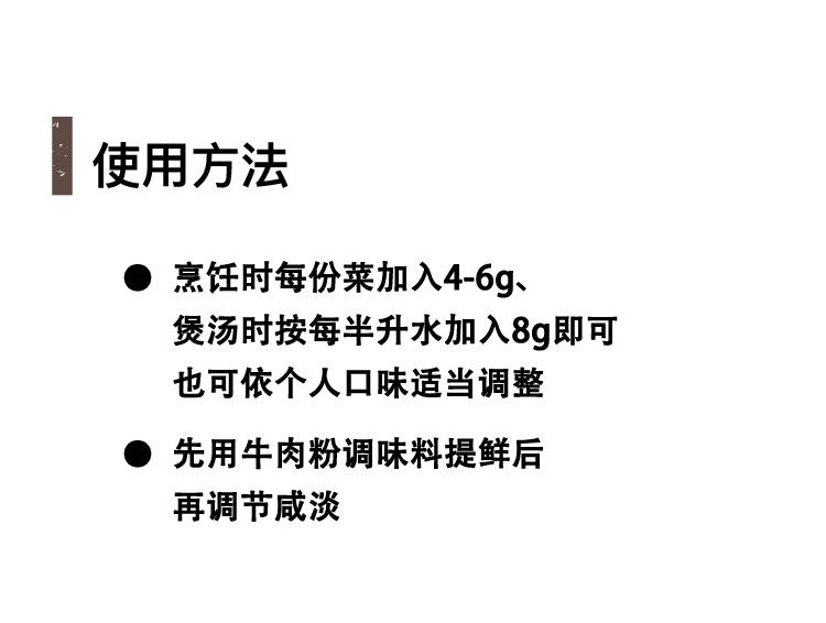 秀彬家园韩国牛肉粉调味料味增鲜厨房调料