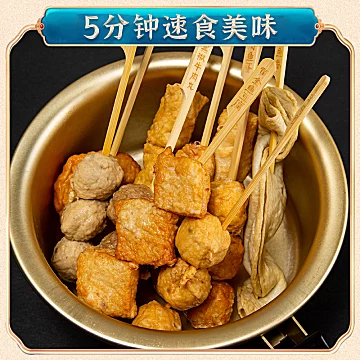 秀彬家园日式关东煮火锅食材组合[2元优惠券]-寻折猪