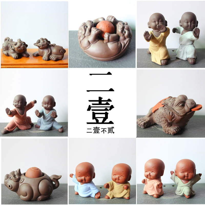Kung Fu Little Monk Tea Pet Ornament Boutique Can be Raised to Run Tea and Play Purple Sand Golden Toad Pixiu Water Spray Tea Set Table