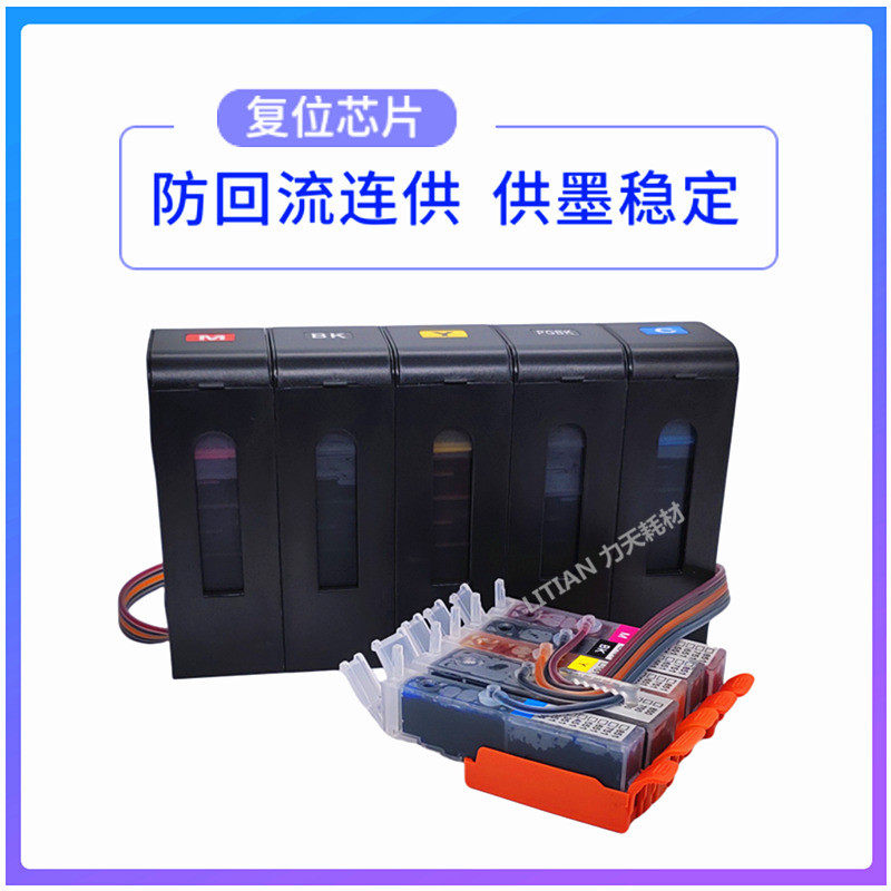 Apply Canon TS5020 TS6020 TS6020 TS9000 TS9000 TS9020 continuous ink system cartridge anti-reflux
