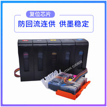 Suitable for Canon TS5020 TS6020 TS8020 TS9000 TS9020 with cartridge anti-reflow connection