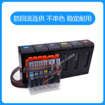 The application of Canon TS6280 TS8180 TS8280 TS9580 TS6180 TS8380 CISS ink cartridge