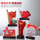 July 1St Party Member Red Flag Crystal Trophy Award Medal Outstanding Advanced Worker Knowledge Competition Gift Souvenir Ornament