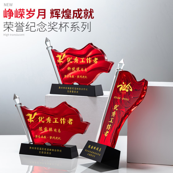 July 1St Party Member Red Flag Crystal Trophy Award Medal Outstanding Advanced Worker Knowledge Competition Gift Souvenir Ornament