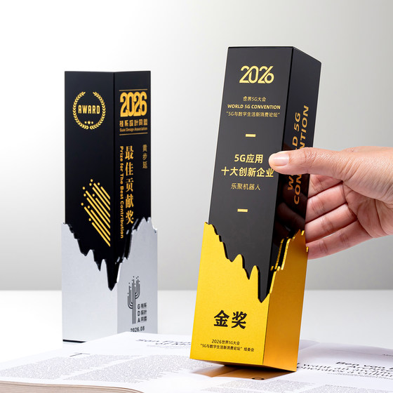 New High-End Trophy, Five-Pointed Star Crystal Trophy, High-End and Elegant Trophy, High-Grade Black Square Column Trophy