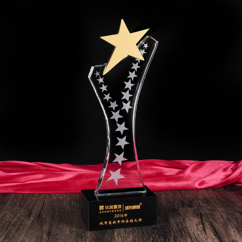 Crystal trophy Pentagram trophy Crystal trophy customization Gypsophila trophy customization Free lettering