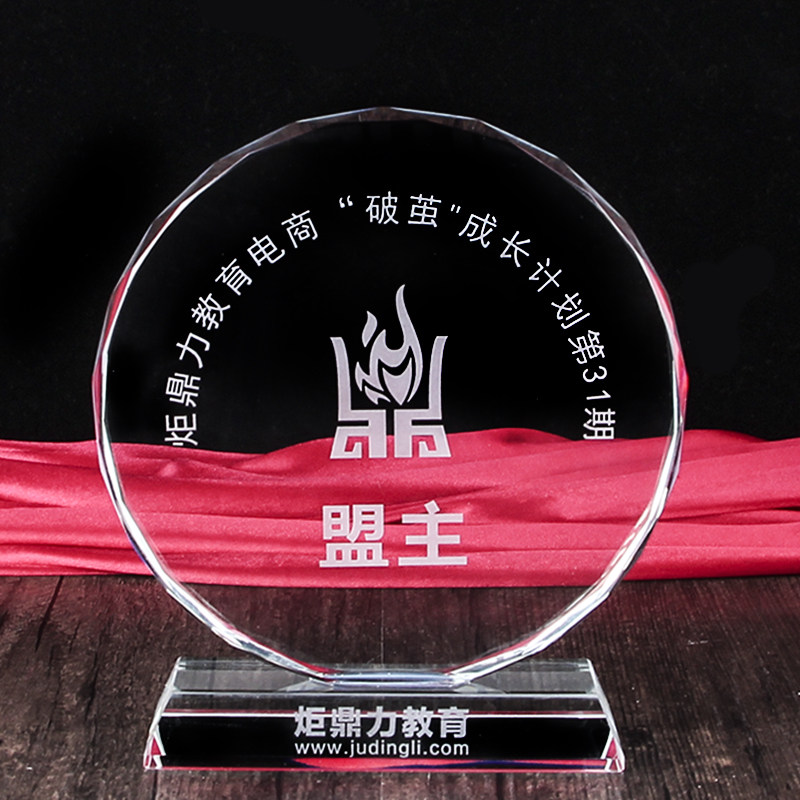 Special Price Crystal Trophy Medal Crystal Anise Sunflower Authorisation Card Business Gift Award Gift