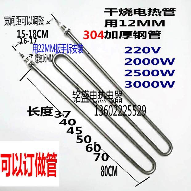 Barbecue grill heating tube heating tube heating tube heating tube electric heating tube Barbecue Grill barbecue grill accessories