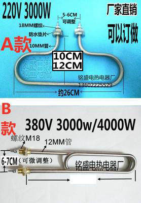 Small four-disc steaming rice box heating tube Letron Steamed Rice Cabinet Electric Heating Tube Music Electric Heating Tube Electric Heating Tube Electric Heating Tube Electric Heating Tube Electric Heating Tube Electric Heating Tube Electric Heating Tube Electric Heating Tube