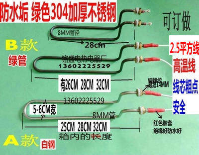 Sanmai Xinmai proofing box Fermentation box Heating tube Electric heating tube Insulation box Refrigerated fermentation box Heating tube