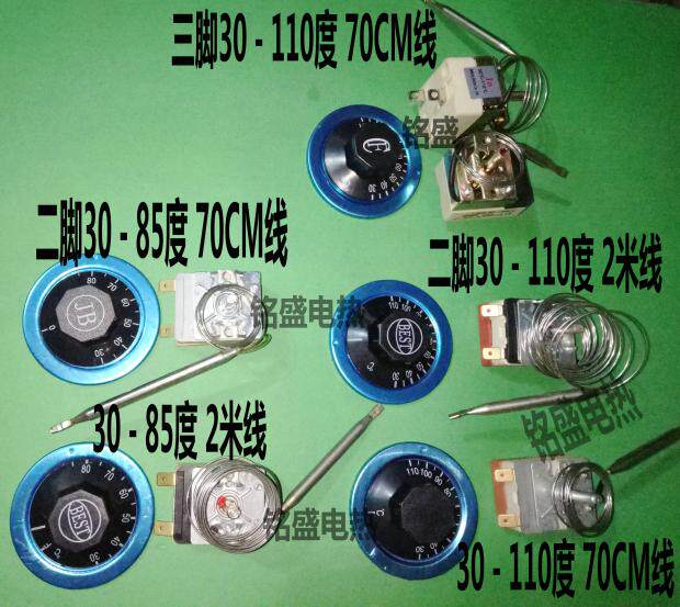 Thermostat switch Thermostat knob thermostat Adjustable thermostat 30-110℃ 50-300℃