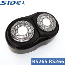 SID Superman shaver RS265 266 KNIFE HEAD ACCESSORIES ORIGINAL Blade Knife Mesh Plastic Cover Carmen Charging Wire