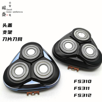 Flying FS310 FS310 FS312 FS313 311 shaver accessories Carmen head cover blade Knife Mesh Original stand