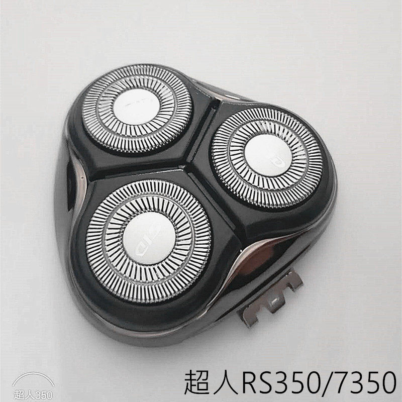 Superman RS350RS7350 Razor Head Accessories Carmen Knife Holder Original Blade Knife Net Silver Head