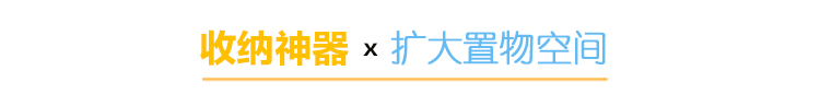 9款宿舍改造神器推荐，打造第二个舒适家3