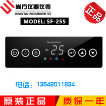 Shangfang SF-255 Digital display Temperature controller air-cooled display cabinet Refrigerator Ice cabinet Electronic temperature controller 30A