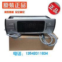 Angel Antall AG-LM66 refrigerated cabinet Refrigerator Medical cabinet Temperature controller Temperature controller