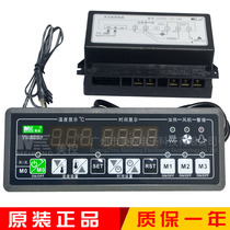 Guangzhou MeiControl TH200-112-30L 30N 30N 20L 20L Microcomputer Time Water Level Temperature Controller