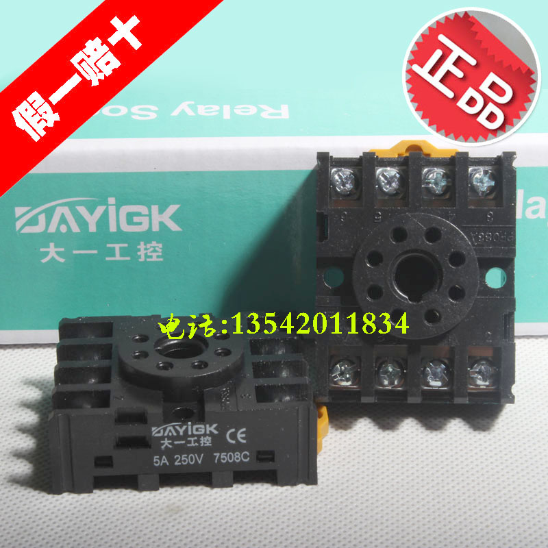 Large one PF083A round 8 foot base PF083A DF-083A round 8 feet fit C61F-GP AH3