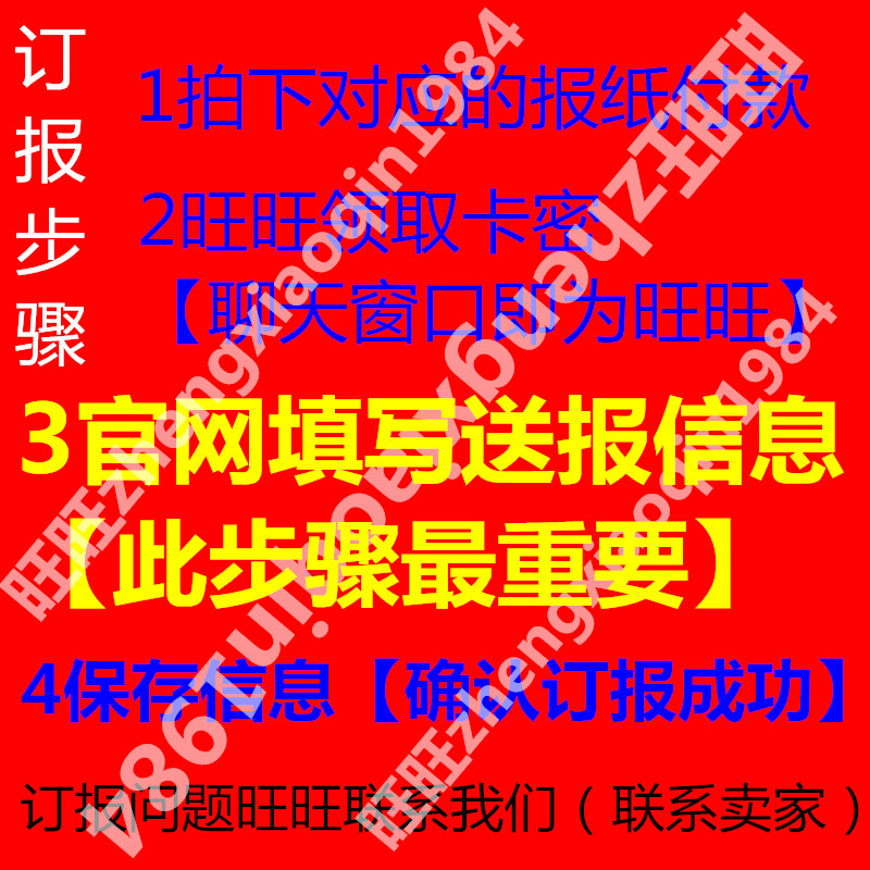 2025年钱江晚报全年订阅卡！杭州人必看！这波不订亏大了😭
