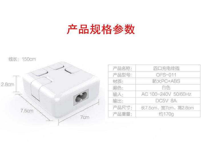 chargeur pour téléphones APPLE APPLE IPHONE6 PLUS - Ref 1292863 Image 16