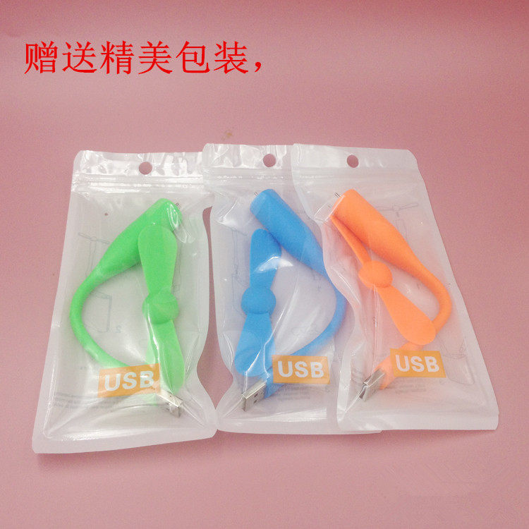 Ventilateur USB - Ref 400088 Image 10