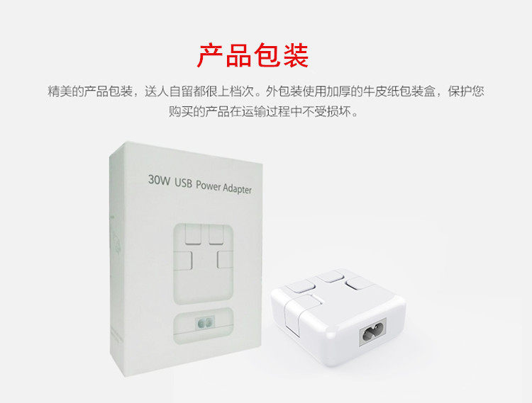 chargeur pour téléphones APPLE APPLE IPHONE6 PLUS - Ref 1292863 Image 17