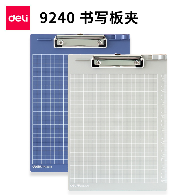 Able 9240 plate clip A4 powerful clip writing pad menu clip paper clip Written word base plate menu clip