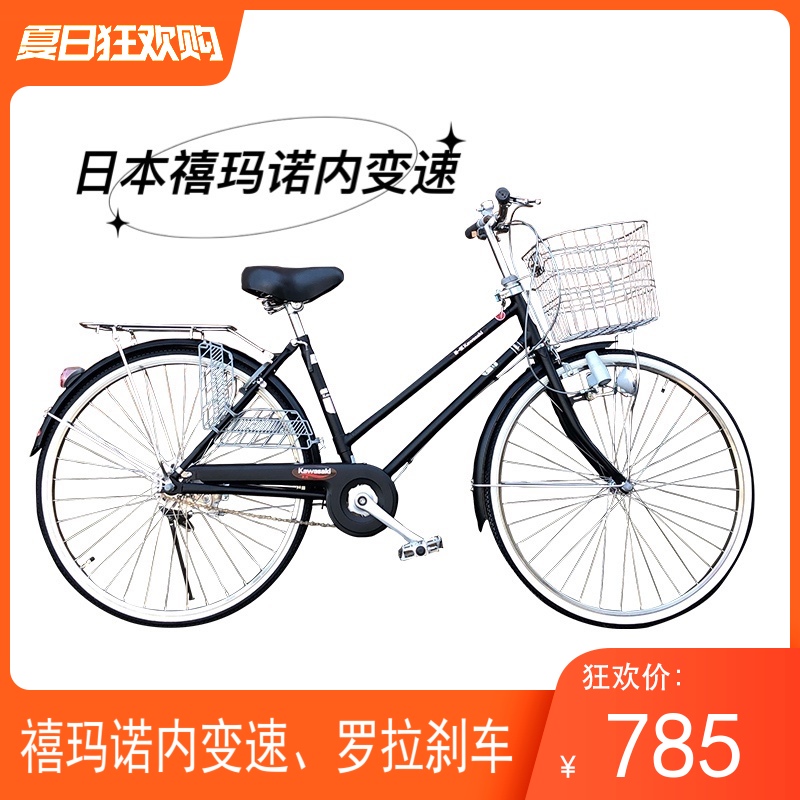 Brand New Universal Japanese Kawasaki Bicycle Single-Speed Internal Three-Speed Electric Sensor Light Double-Slung Retro Commuter Bike Brand New Universal Japanese Kawasaki Bicycle Single-Speed Internal Three-Speed Electric Sensor Light Double-Slung Retro Commuter Bike