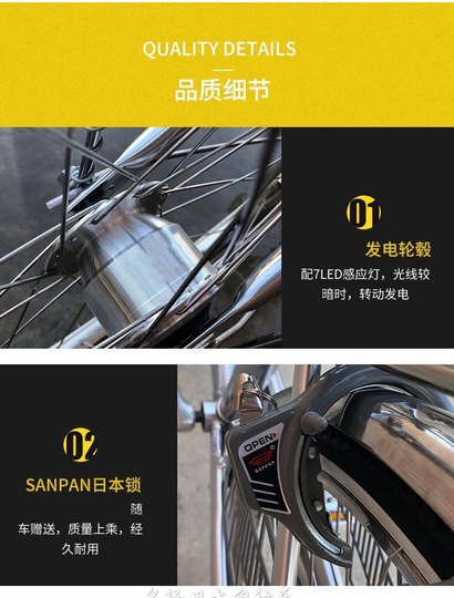 全新款通用日本川崎牌自行车复古单速内三速摩电感应灯双弯通勤车