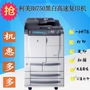 Kemei BH750 màu đen và trắng tốc độ cao máy photocopy hỗn hợp A3 in bản sao quét hai mặt xác thực giao hàng 	máy photocopy dùng cho văn phòng