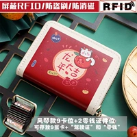 Год дракона