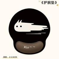 Xiu Silk Smooth 丨 Подушечка для запястий [Можно массировать 丨 Устранить руки мыши]