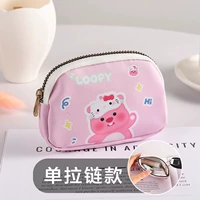 Цепочка на одинарной молнии Pink Ruby 𫔀