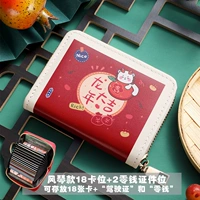 Год дракона