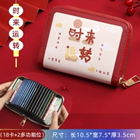 Время для работы