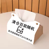 [好运款-祝你好运]