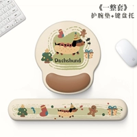 Рождественская такса [Коврик для мыши + подставка для клавиатуры]