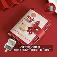 Пришло время