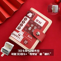 Мир и радость