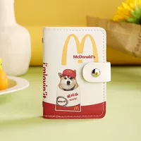 Хрустящая собака