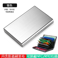 Silver 10 Card [Щит RFID]