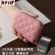 Розовый [18 карт +2 позиция изменения] экранирование RFID
