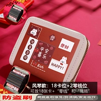 [Модель органа] Мирная радость