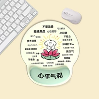 Душевное спокойствие【Коврик для мыши на запястье】