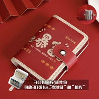 Только стань богатым