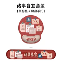 Подходит для всего (коврик для мыши + подставка для клавиатуры)