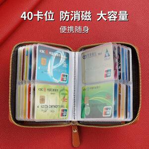 New Genuine Leather Card Holder for Men, Exquisite and High-End, Anti-Degaussing, Large Capacity, Multiple Card Slots, Card Holder for Women, Storage for Documents