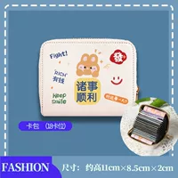 Все прошло гладко