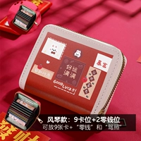 [Модель органа] Полна удачи